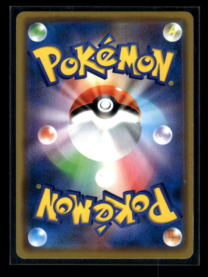 Pretend Comedian Pikachu 407 - Sun & Moon Promos  - Promo