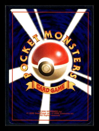 Dark Dugtrio 051 - Rocket Gang