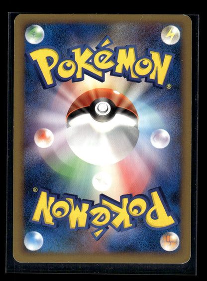 Spiky-eared Pichu 10 - Movie Commemoration Random Pack