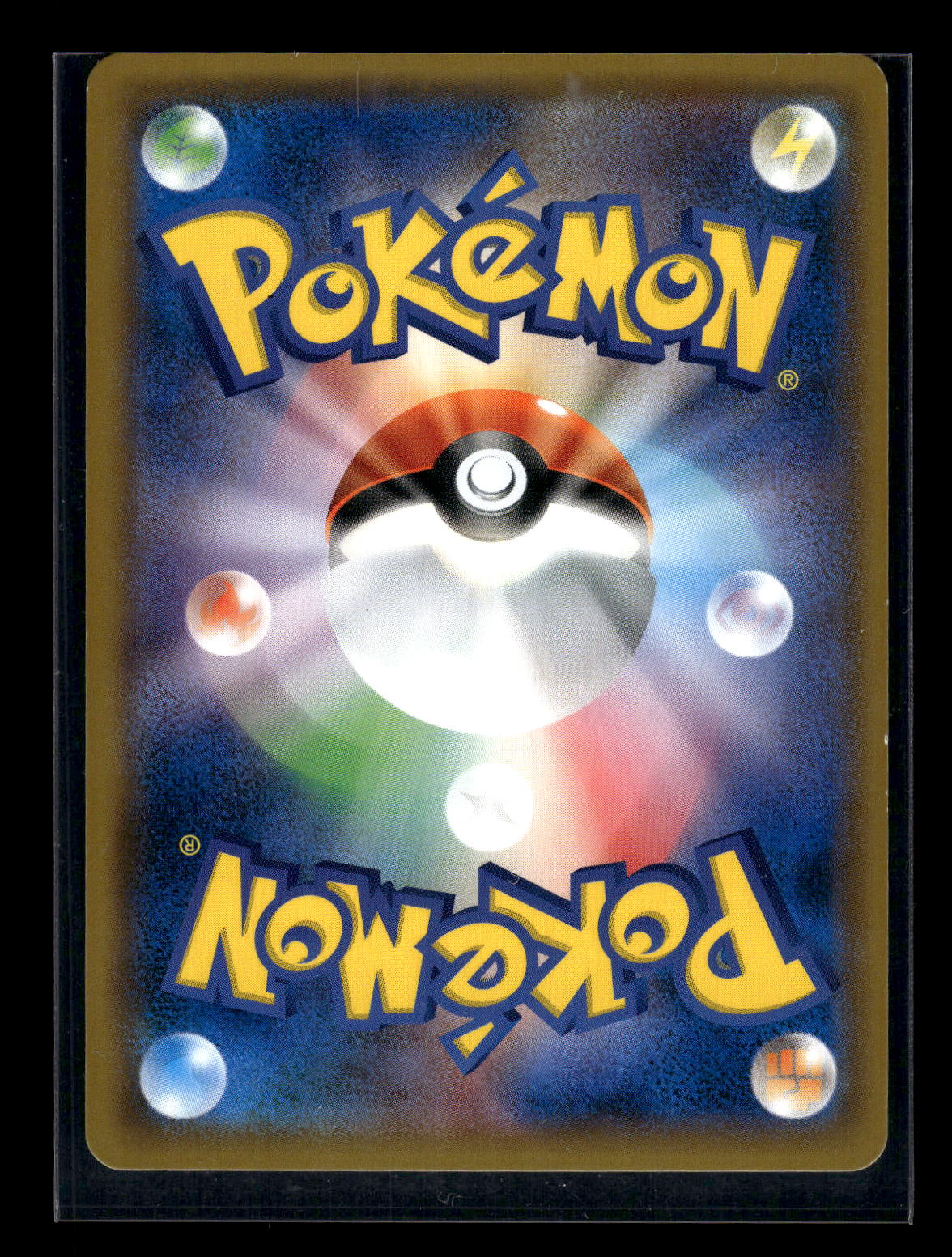 Armored Mewtwo 365 - Sun & Moon Promos  - Promo