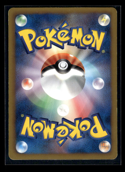 Espeon 187 - Black & White Promos  - Promo