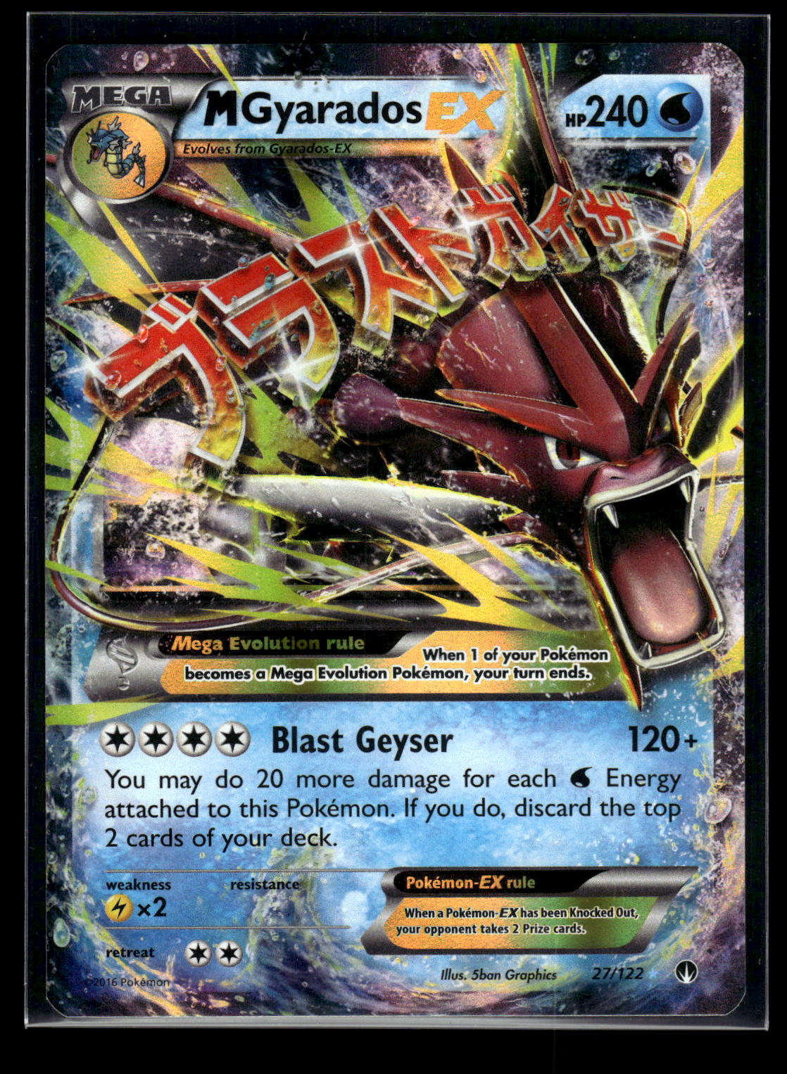 M Gyarados-EX 27/122 - BREAKpoint  - Rare Holo EX