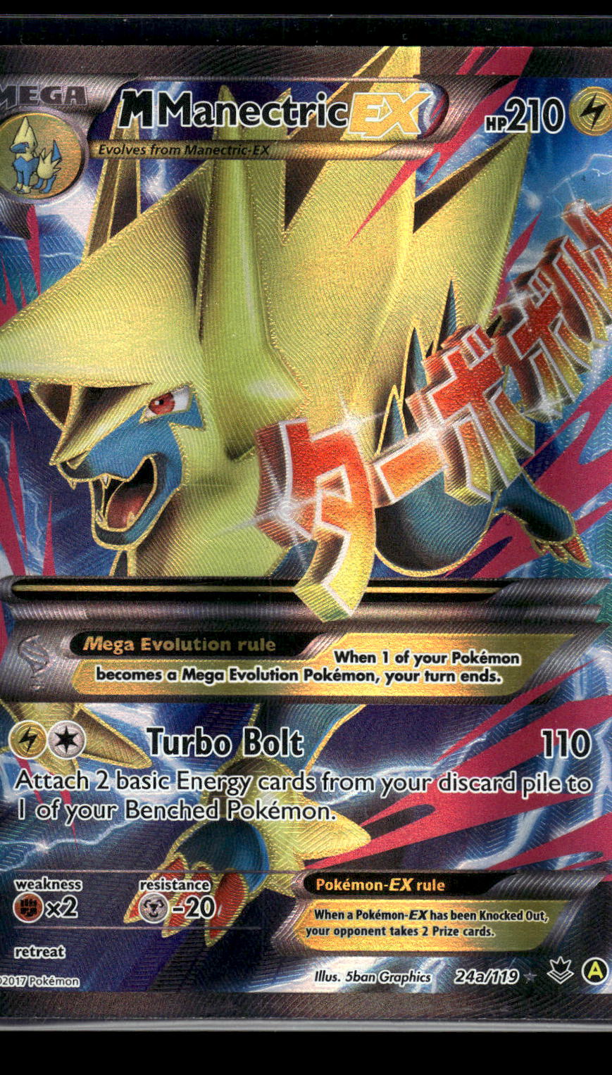 M Manectric-EX 24a/119 - Phantom Forces  - Rare Ultra