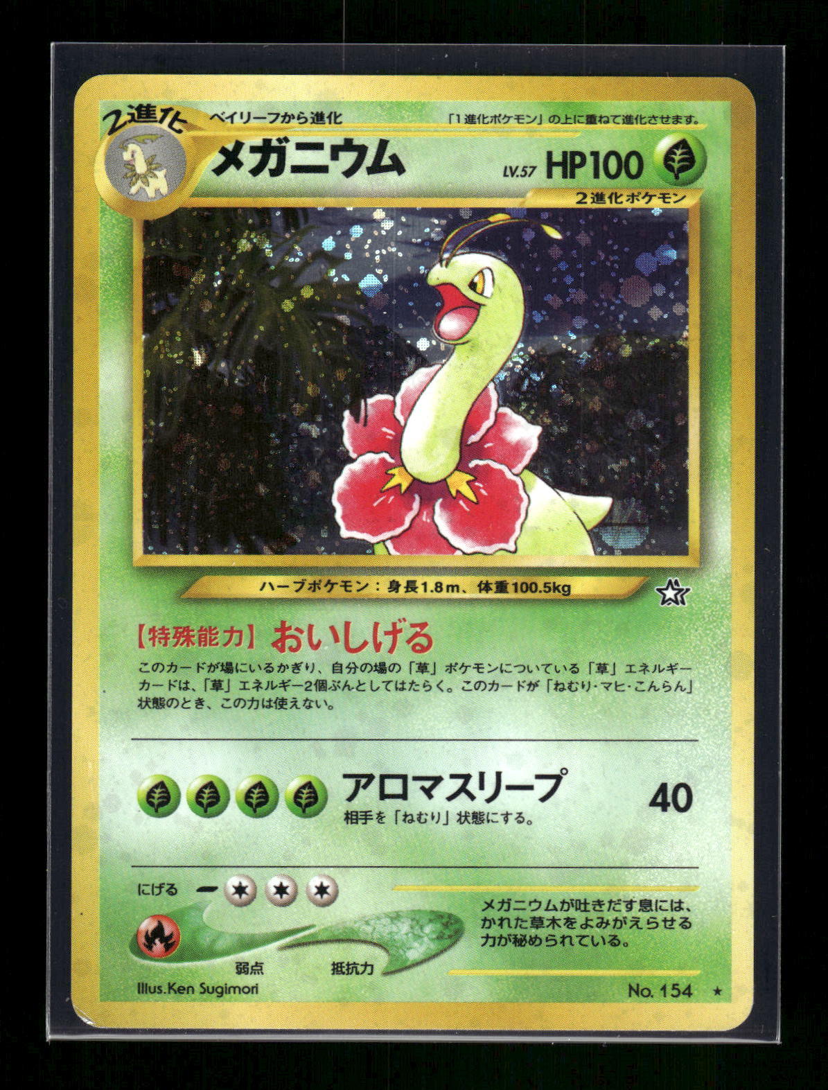 Meganium 154 - Gold, Silver, to a New World...