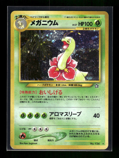 Meganium 154 - Gold, Silver, to a New World...