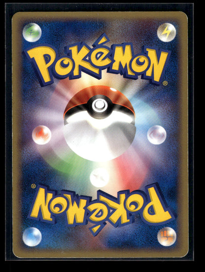Typhlosion ex 003 - Typhlosion Constructed Starter Deck