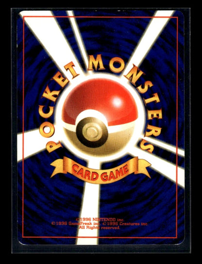 Steelix No.208 - Gold, Silver, to a New World...  - Rare Holo