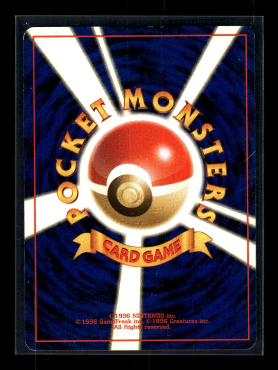 Kabutops 141/165 - 151  - Rare