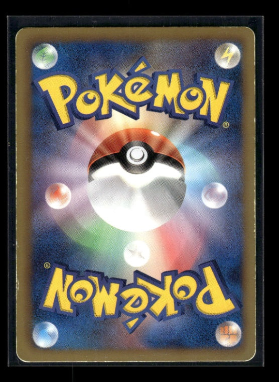 Pikachu 007/020 - Shiny Collection  - Uncommon