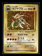 Kabutops 141/165 - 151  - Rare