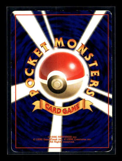 Hungry Snorlax  - Unnumbered Promos  - Promo
