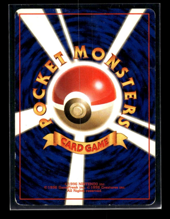 Lt. Surge's Pikachu 25 - Kuchiba City Gym Deck  - Common
