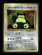 Hungry Snorlax  - Unnumbered Promos  - Promo