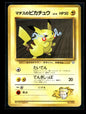 Lt. Surge's Pikachu 25 - Kuchiba City Gym Deck  - Common
