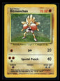 Hitmonchan 7/102 - Base  - Rare Holo