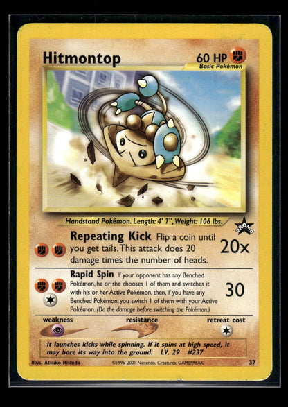 Hitmontop 37 - Wizards Black Star Promos  - Promo