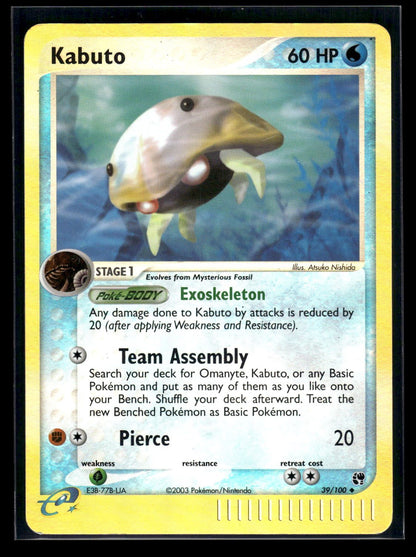 Kabuto 39/100 - Sandstorm  - Uncommon