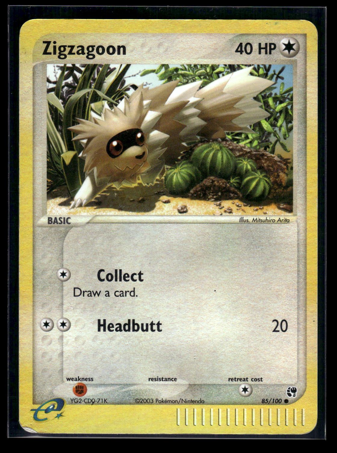 Zigzagoon 85/100 - Sandstorm  - Common