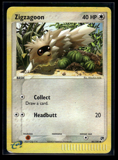 Zigzagoon 85/100 - Sandstorm  - Common