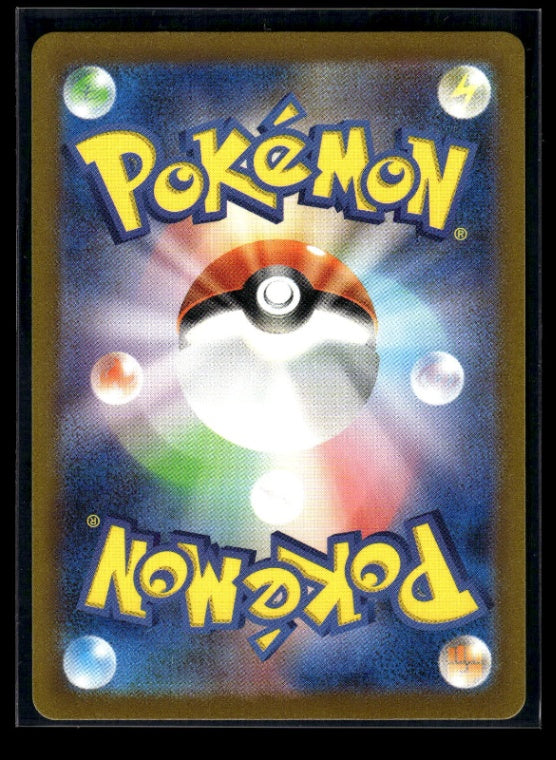 Mewtwo 183/165 - Pokémon Card 151  - Art Rare