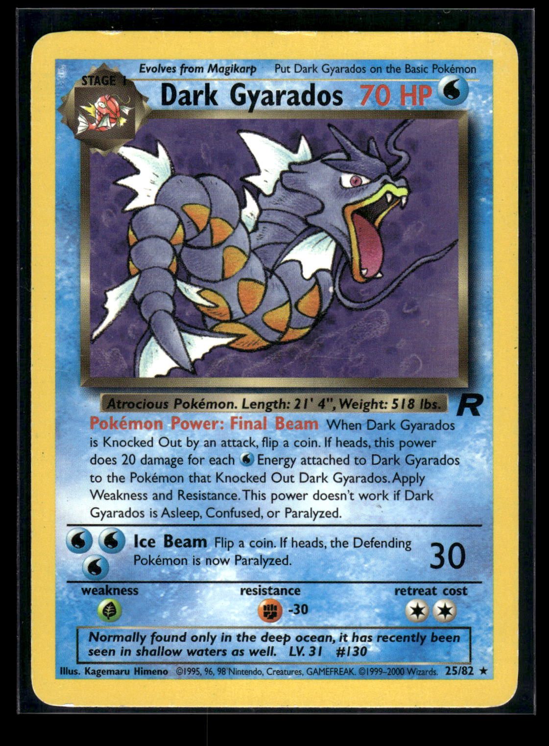Dark Gyarados 25/82 - Team Rocket  - Rare