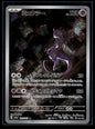 Mewtwo 183/165 - Pokémon Card 151  - Art Rare