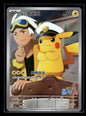 Captain Pikachu 0709/09 - Gem Pack Volume One
