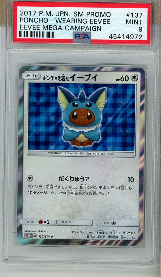 PSA 9 - Poncho-Wearing Eevee Vaporeon 137/SM-P - Japanese Promo