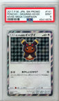 PSA 9 - Poncho-Wearing Eevee Umbreon 141/SM-P - Japanese Promo.
