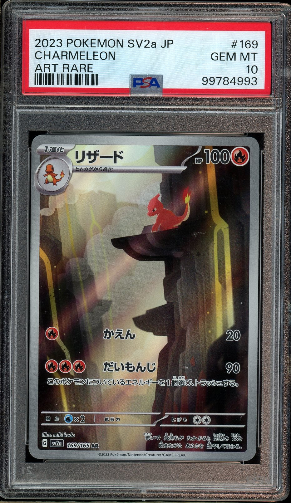 PSA 10 - Charmeleon 169/165 - Pokémon 151