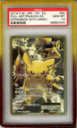 PSA 10 - Pikachu EX 94/87 - CP6 / Japanese 20th Anniversary