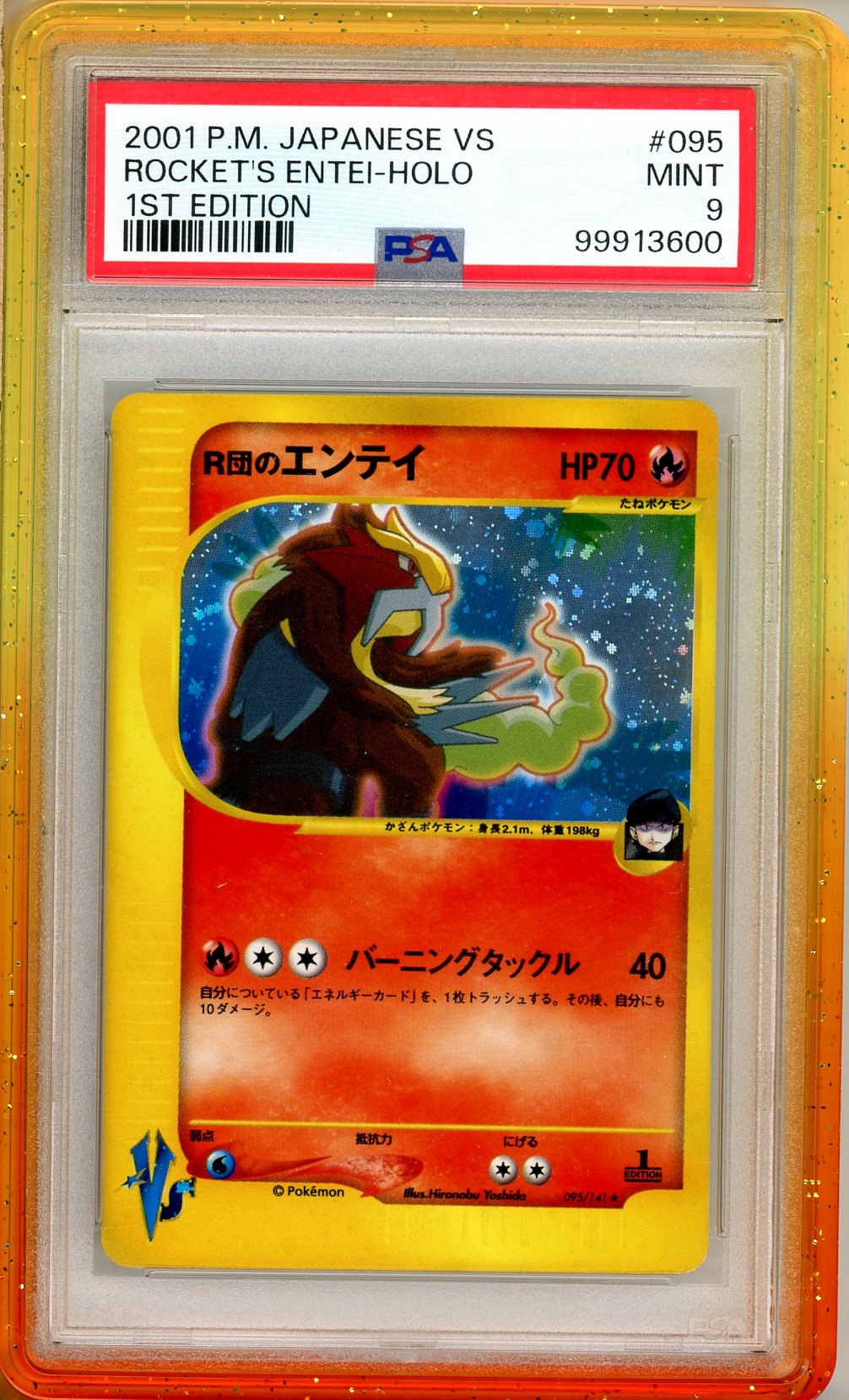 PSA 9 - Rocket's Entei Holo 095/141 - Japanese VS 1st Edition