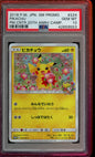 PSA 10 Pikachu 224/SM-P - Sun & Moon Promos  - Promo