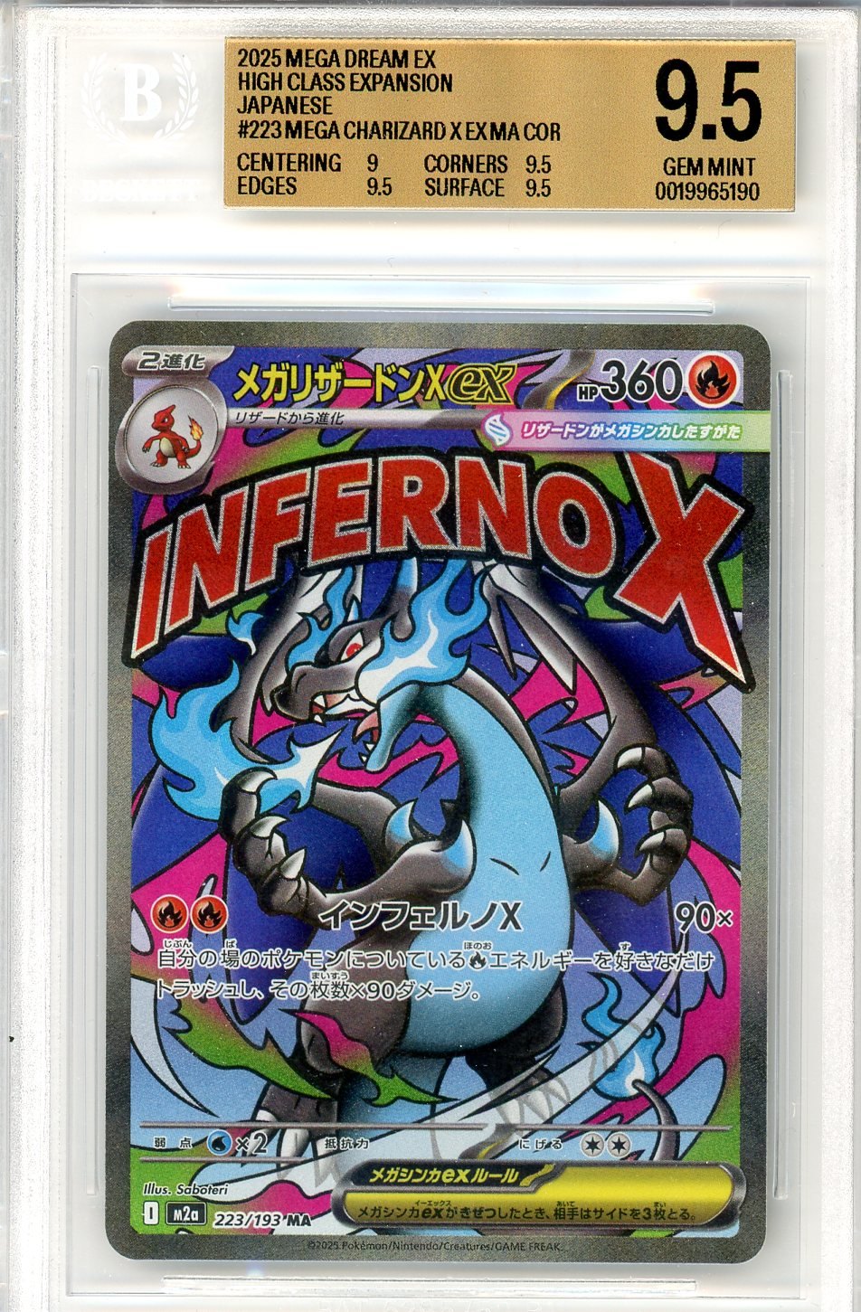 BGS 9.5 Mega Charizard X ex - MEGA Dream ex #223/193 - Mega Attack Rare