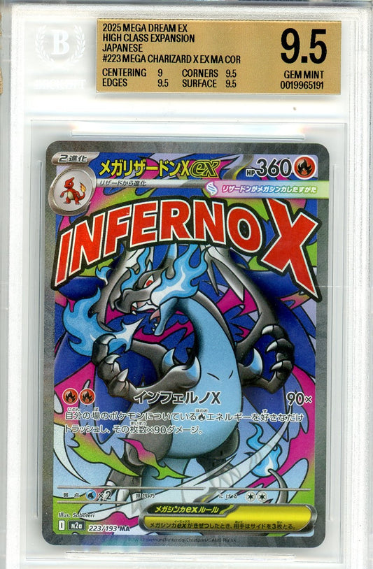 BGS 9.5 Mega Charizard X ex - MEGA Dream ex #223/193 - Mega Attack Rare