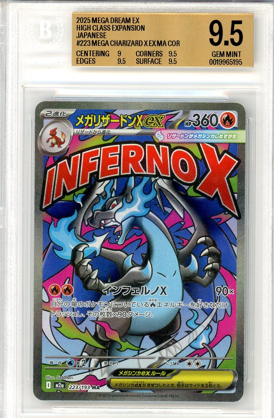 BGS 9.5 Mega Charizard X ex - MEGA Dream ex #223/193 - Mega Attack Rare