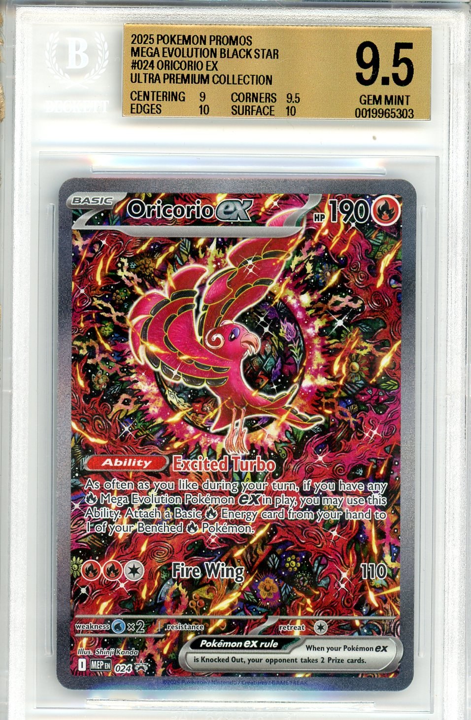 BGS 9.5 Oricorio ex - Mega Evolution Black Star Promos #024 - Promo