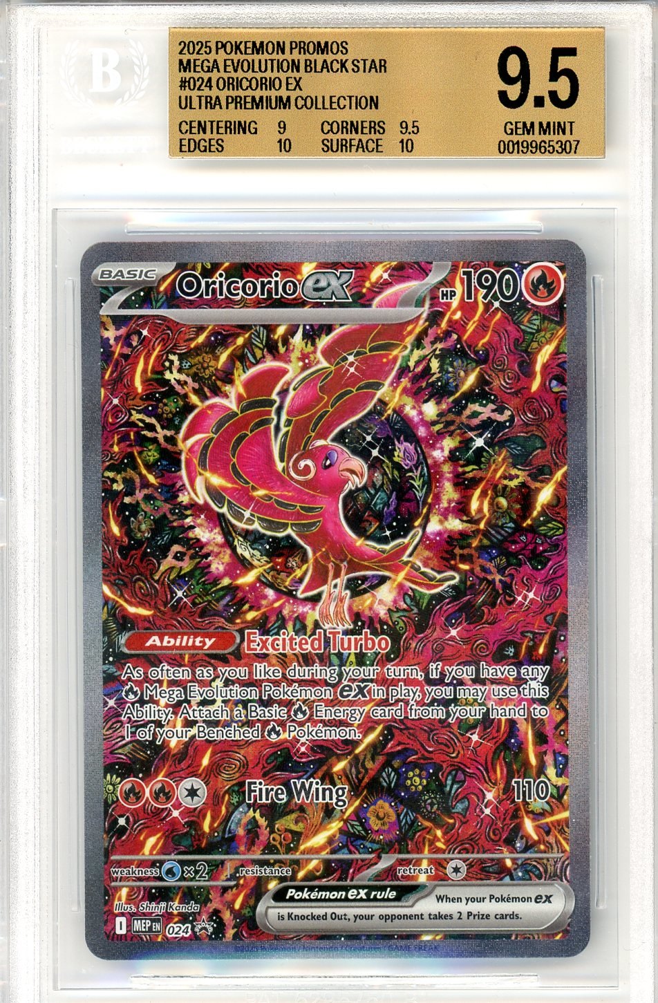 BGS 9.5 Oricorio ex - Mega Evolution Black Star Promos #024 - Promo