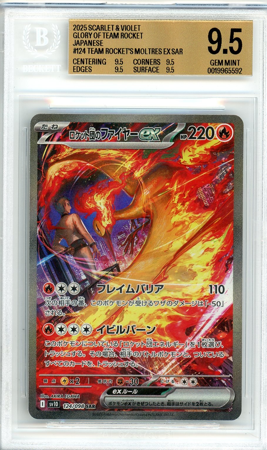 BGS 9.5 Team Rocket's Moltres ex - Glory of Team Rocket #124/098 - Special Art Rare