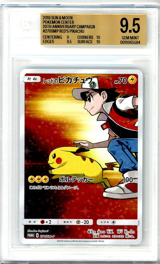 BGS 9.5 Red's Pikachu - Sun & Moon Promos #270/SM-P - Promo