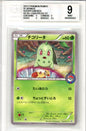 BGS 9 Chikorita - XY Promos #222/XY-P - Promo