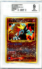 BGS 9 Entei - Neo Premium File 2 #No.244