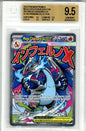BGS 9.5 Mega Charizard X ex - Mega Evolution Black Star Promos #023 - Promo