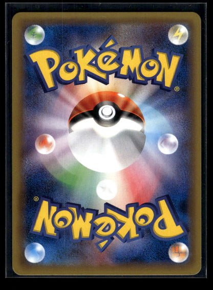 Charizard 011/087 - Expansion Pack 20th Anniversary  - Rare