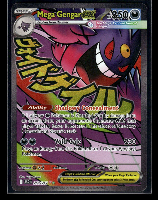 Mega Gengar ex 269/217 - Ascended Heroes  - Mega Attack Rare