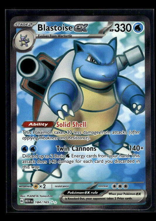 Blastoise ex 184/165 - 151  - Ultra Rare