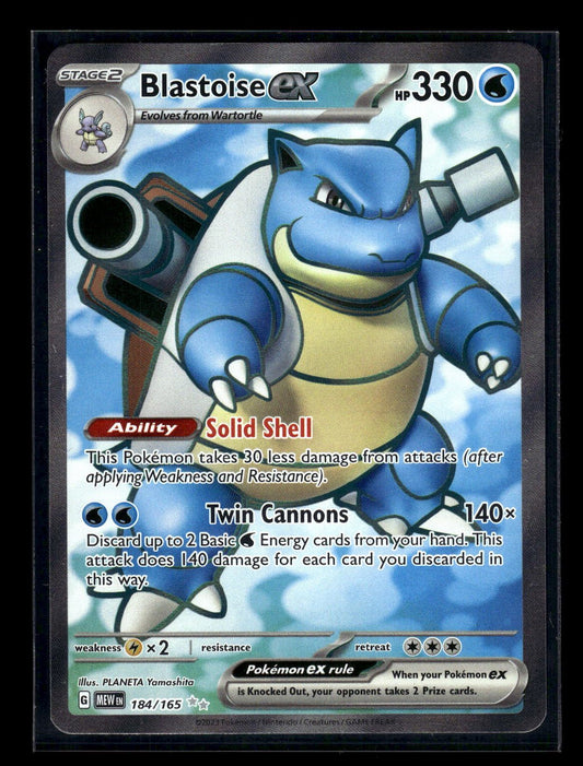 Blastoise ex 184/165 - 151  - Ultra Rare