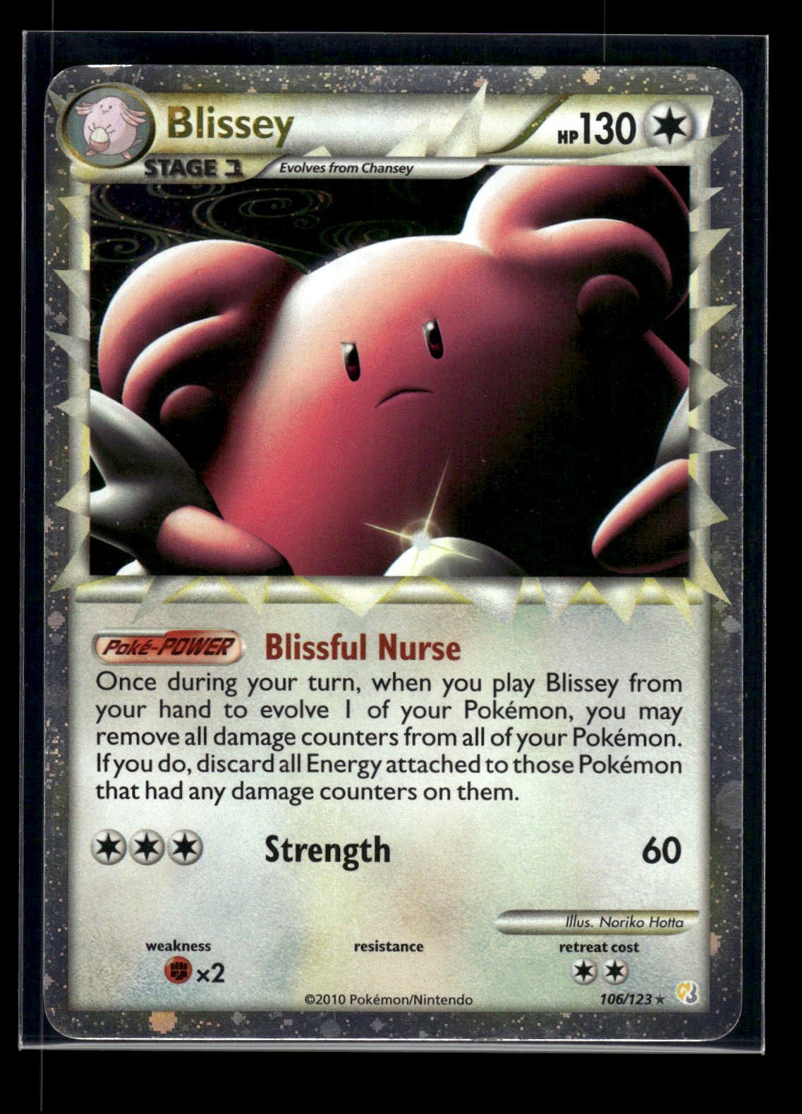 Blissey 106/123 - HeartGold & SoulSilver  - Rare Prime