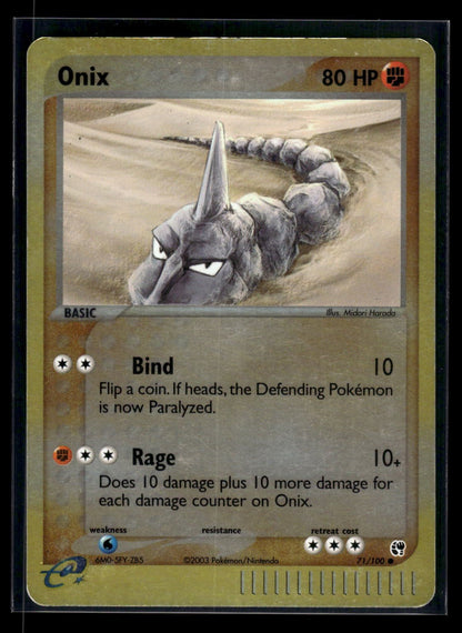 Onix 71/100 - Sandstorm  - Common