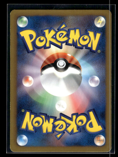 Eevee 235/BW-P - Black & White Promos  - Promo